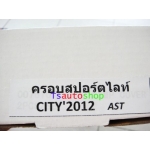 โครเมี่ยม ครอบครอบสปอร์ตไลท์ ซิตตี้ city  กันรอยขีดข่วน ใส่ ยนต์รุ่น 4 ประตู ใหม่ HONDA CITY ฮอนด้า ซิสตี้ a.o v.1